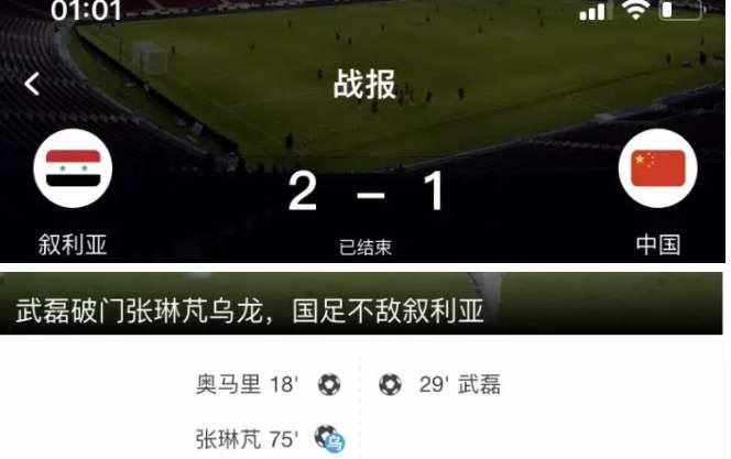 中国如何增加足球基数,如何增加中国踢球人数