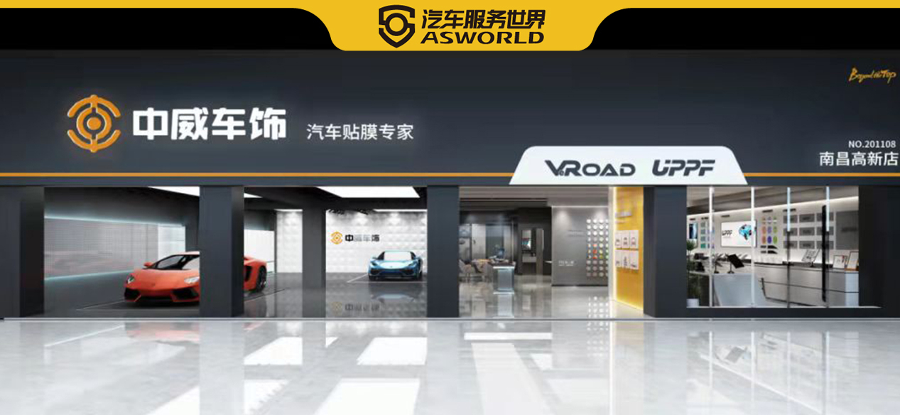 仅一年与1500家门店合作，潘丽华二次创业要做洗美领域的连锁龙头