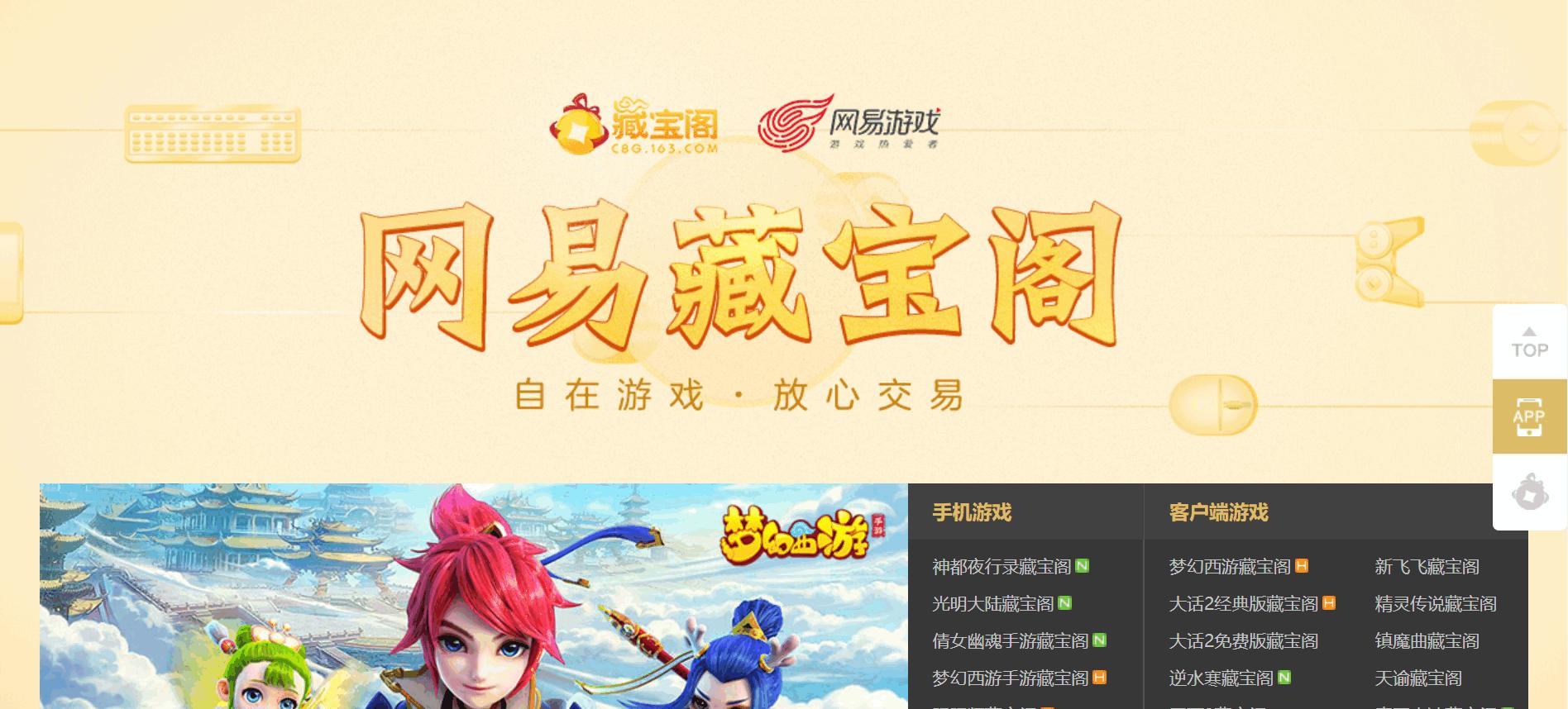 游戏交易平台可以挣钱吗,什么游戏可以永久交易赚钱