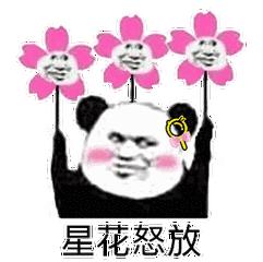 38女神节广州有哪些免费景点,38妇女节广州免票景点