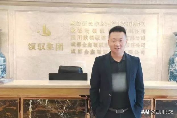 研发工程师公司董事长就位,现在我们看到的是南充职院代表队