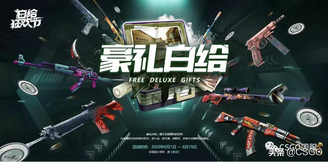 pal夏季赛,pal洲际赛