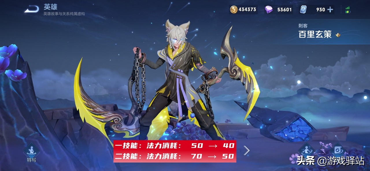 王者荣耀：五大刺客调整，新增后台语音功能，青蛇海报提前出炉