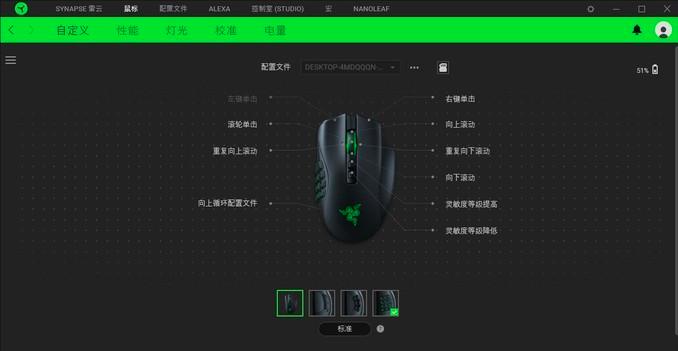 雷蛇nagapro那伽梵蛇专业版,雷蛇娜迦梵蛇专业版和v2的区别