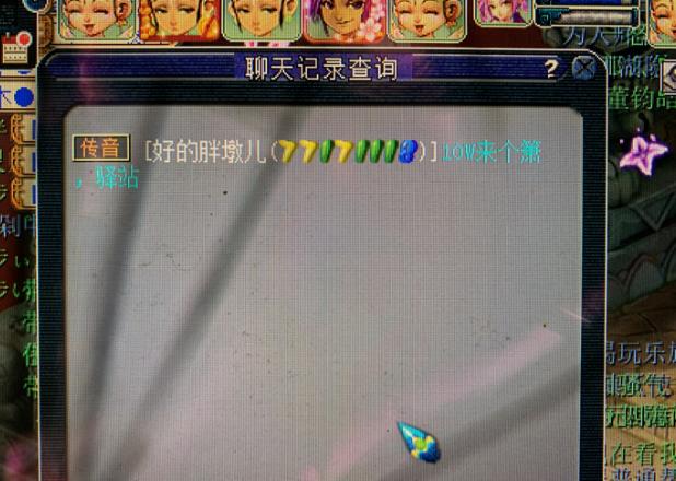 梦幻西游骗子新套路,梦幻西游骗子收修炼果套路