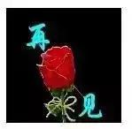 老年人喜欢用什么样的表情包,如何引导中老年人正确使用表情包