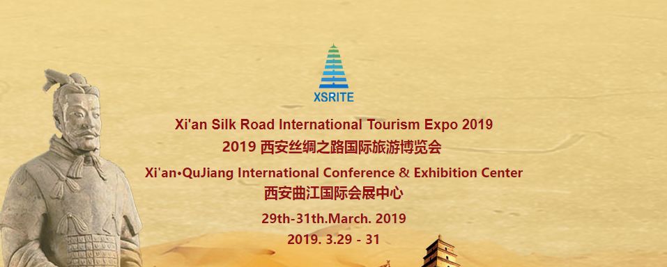 四月西安看展,西安看展时间表六月