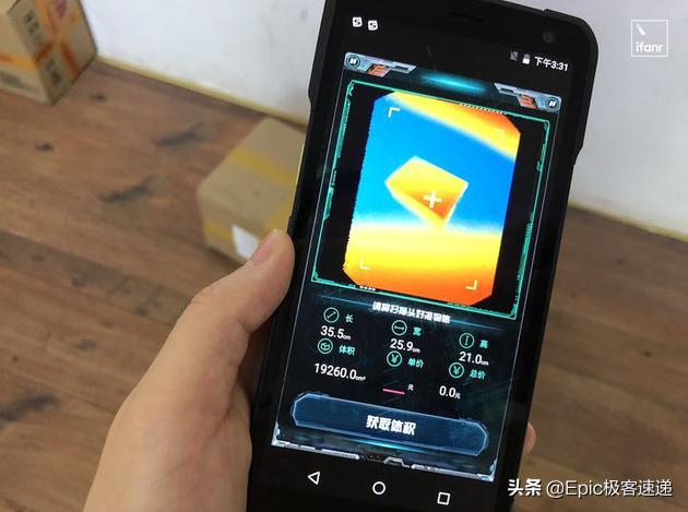 你们见过顺丰小哥的专用手机嘛——新石器NeolixX9