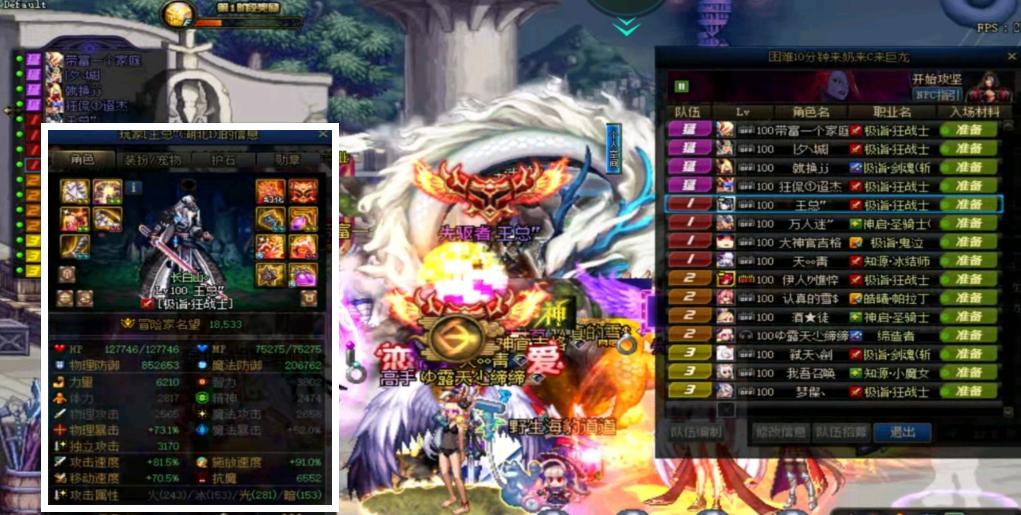 dnf2022红眼值得玩么,dnf红眼正在死亡