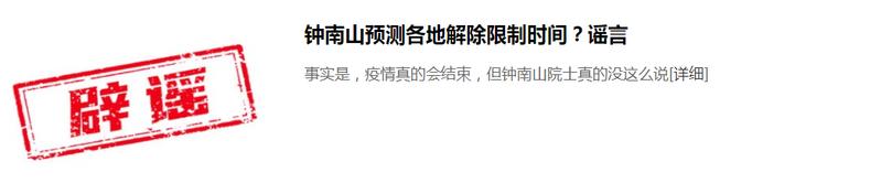 西安网警提醒网络诈骗 (西安预防诈骗)