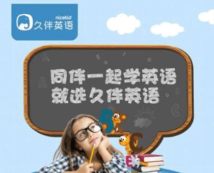 小学外教英语课哪个好,小学生英语外教一对一哪个好