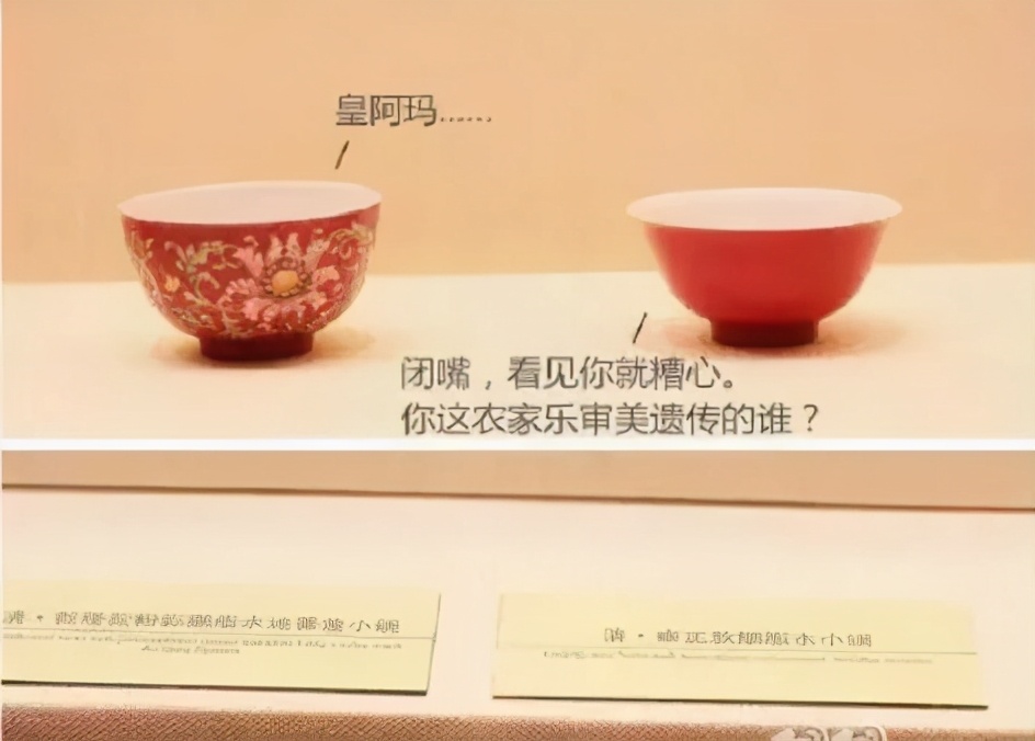 康熙雍正乾隆哪个皇帝审美最好,雍正皇帝的审美vs乾隆