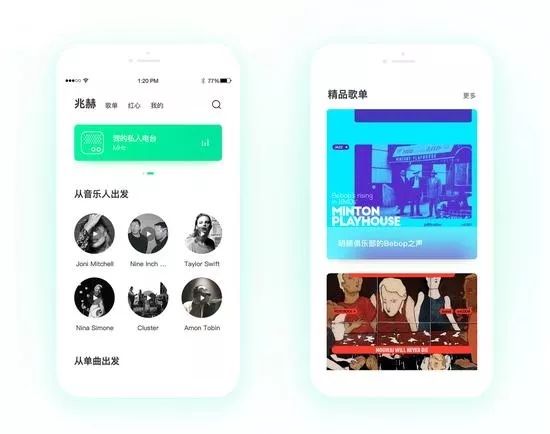 豆瓣fm引入腾讯投资,豆瓣fm只能领50天vip吗