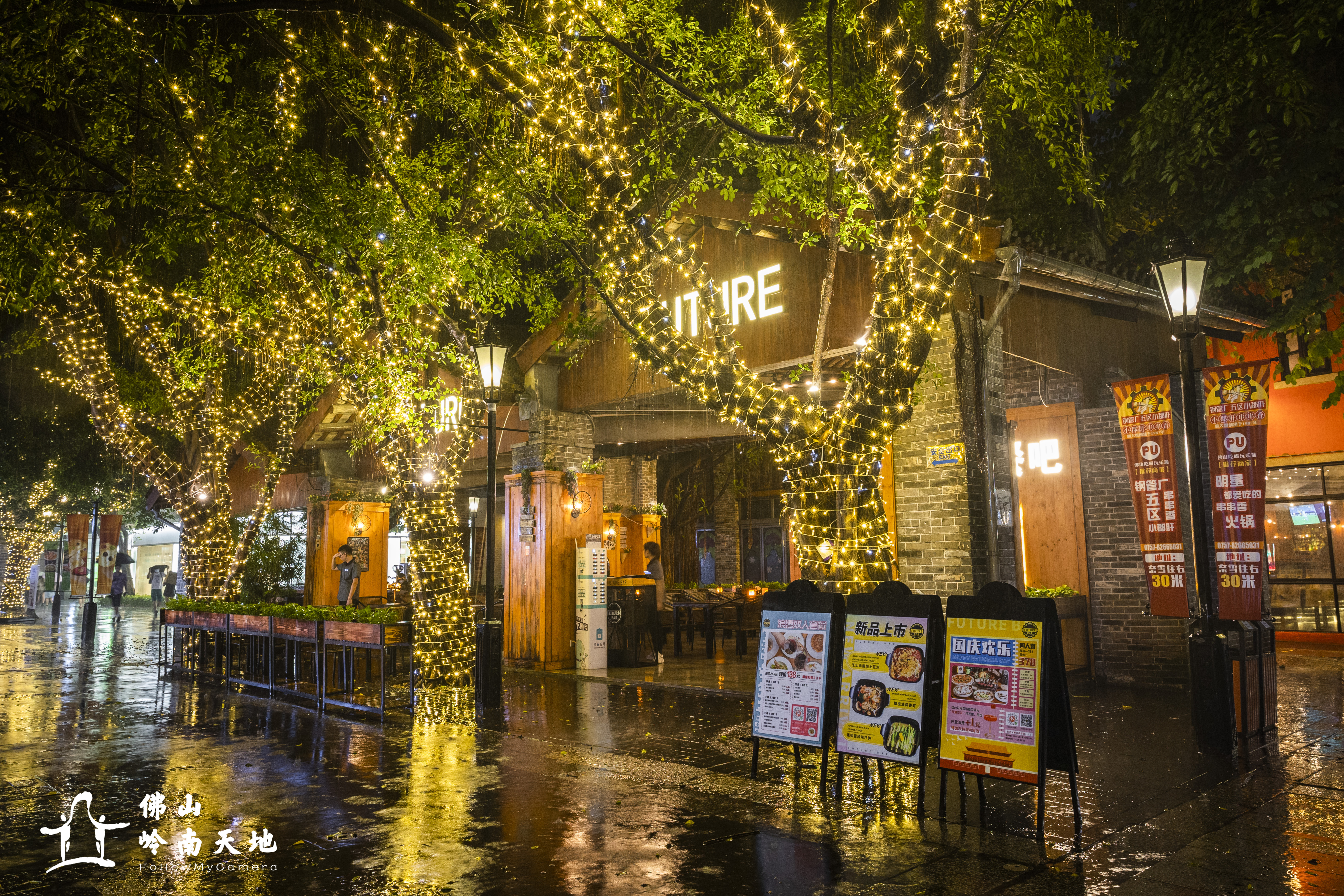 佛山岭南天地小资情调,佛山最潮的地方是岭南天地