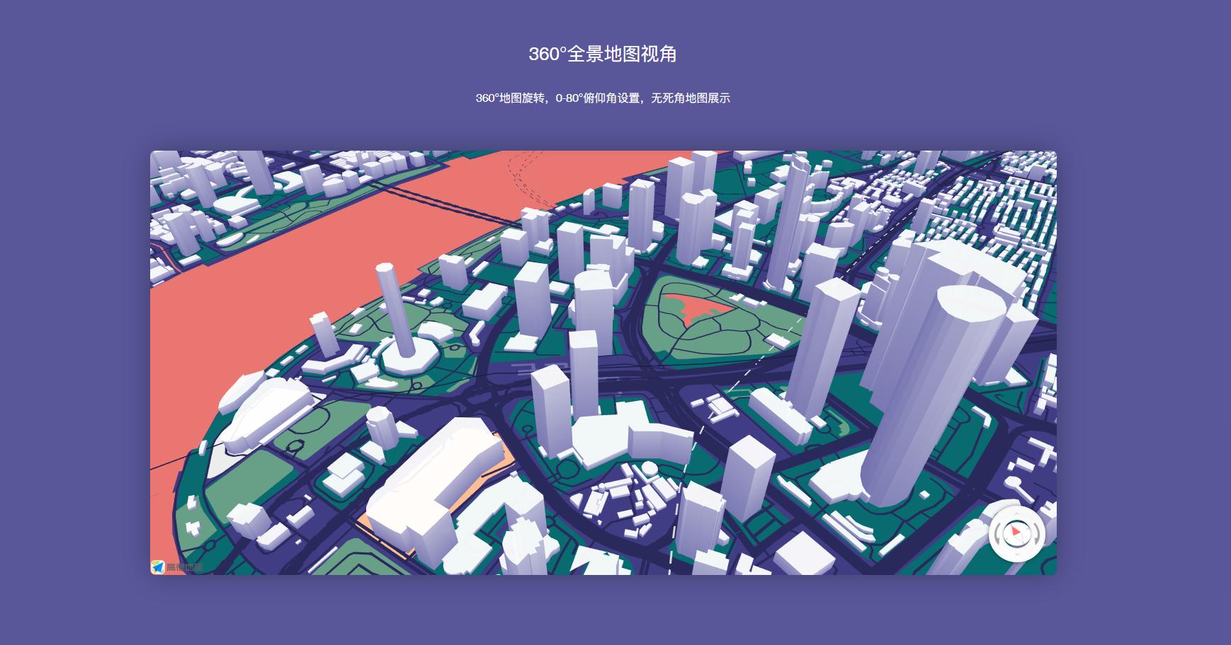 高德地图怎么制作成ppt,高德地图万万没想到