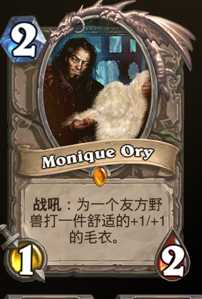 炉石传说贫瘠之地的所有卡牌,炉石传说新版本奥特兰克卡牌