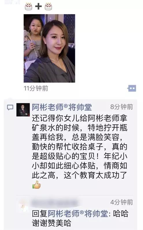 阿彬老师简介,阿彬老师最新视频