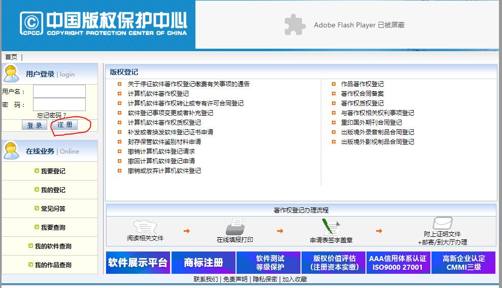 个体工商户软件著作权申请,自定义控件申请软件著作权