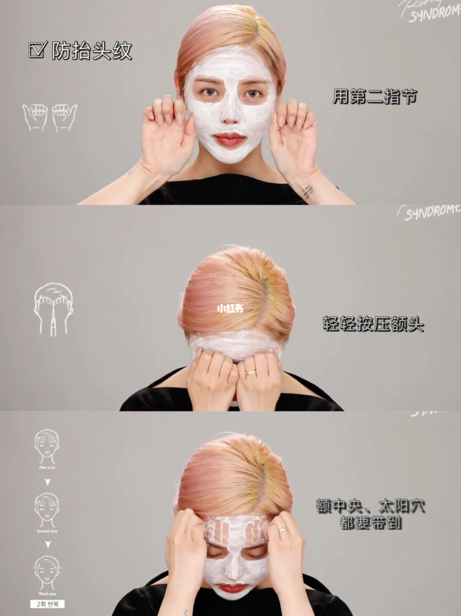 pony法令纹,pony亚洲脸修容教程