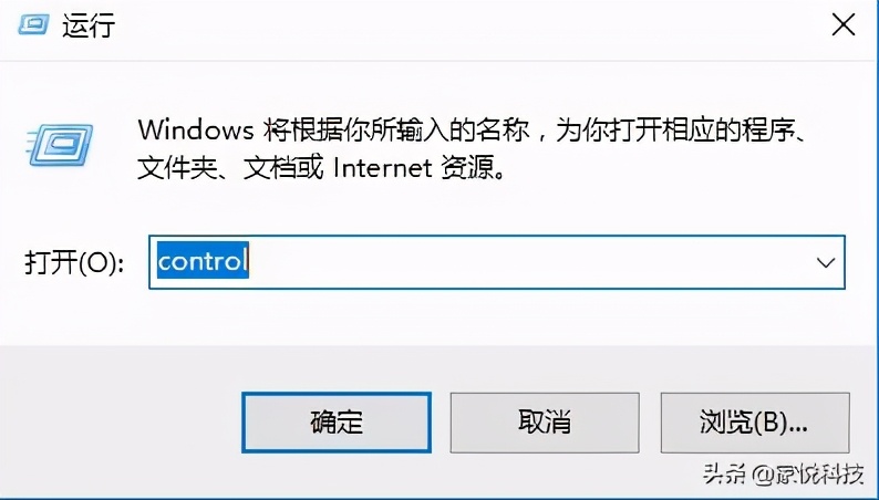 windows10如何打开控制面,windows10怎么打开控制面板