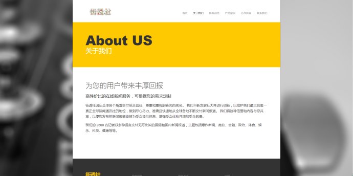 加盟高端网站建设,一站式网站搭建招商加盟