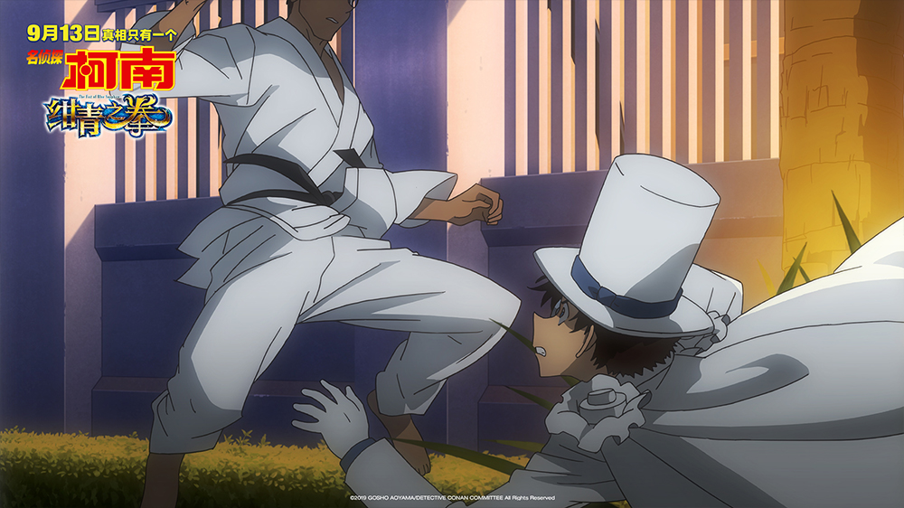 名侦探柯南绀青之拳基德中枪片段,基德vs京极真绀青之拳一口气看完