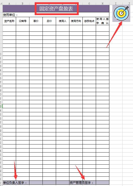 固定资产管理的方法和技巧全套,千万别跟自己较劲