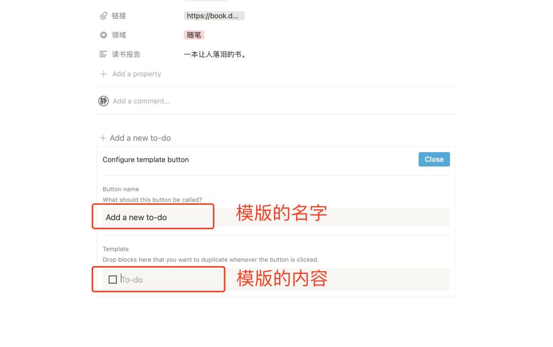 notion做读书笔记攻略,notion怎样写阅读笔记