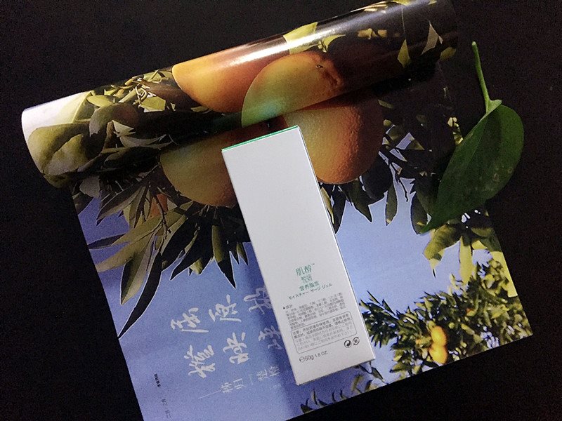 肌醇真实测评,肌醇抗疲劳