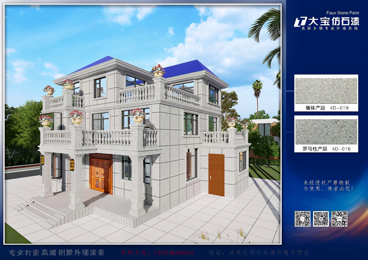 大宝漆绿色自喷漆,大宝漆艺术漆效果图