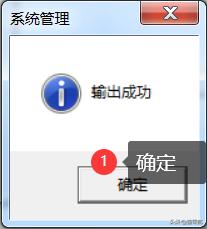 用友u8v10.1全套操作流程图,用友u810.1用户权限更改