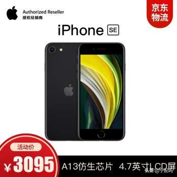 如何看待海南版iPhone正式上线这件事情?