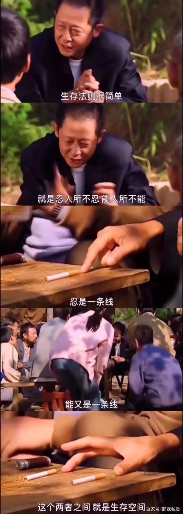 天道丁元英教育孩子的对话,天道里穷人教育和富人教育