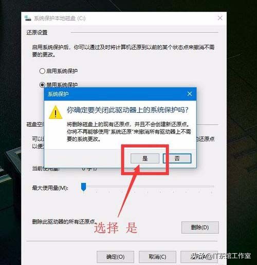 磁盘分区技巧视频教程,win10磁盘分区选mdr还是gpt