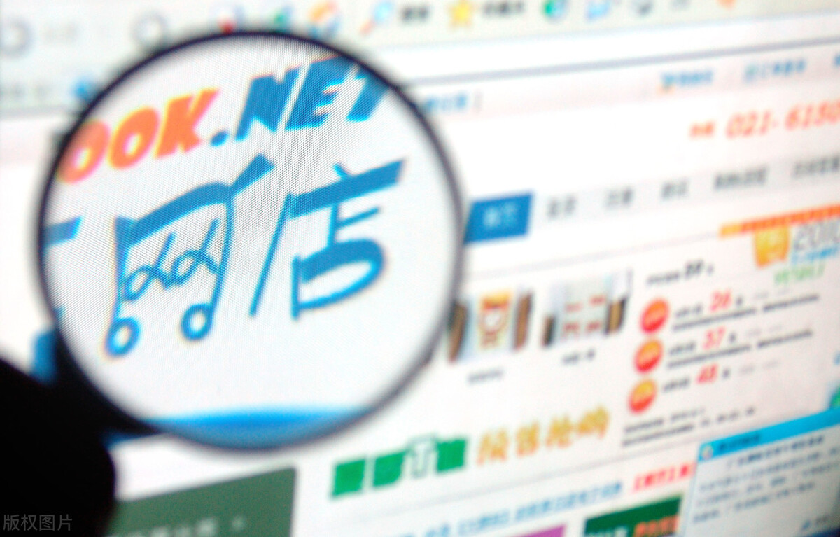 开淘宝网店需要办营业执照吗 (开网店办营业执照用自己家的房子)