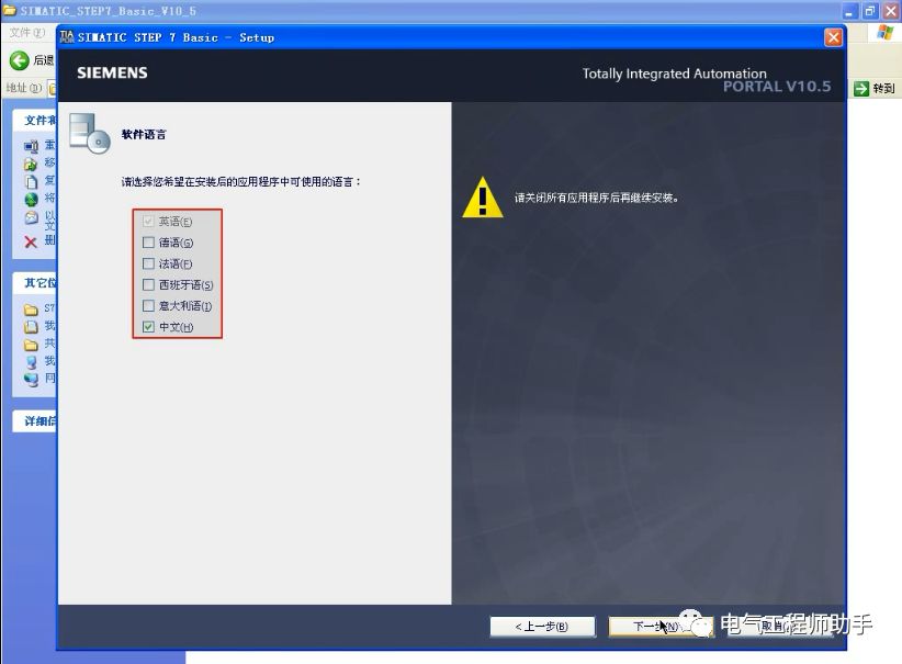 西门子1200plc步进编程教程,西门子1200plcprofibus通讯设置