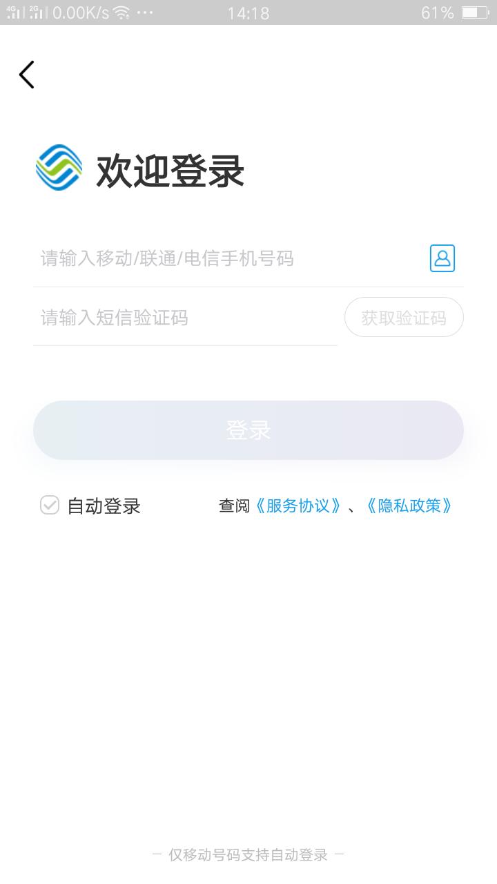 朋友们，你们收到通讯公司的积分兑换信息了吗？早知道，早兑换哦