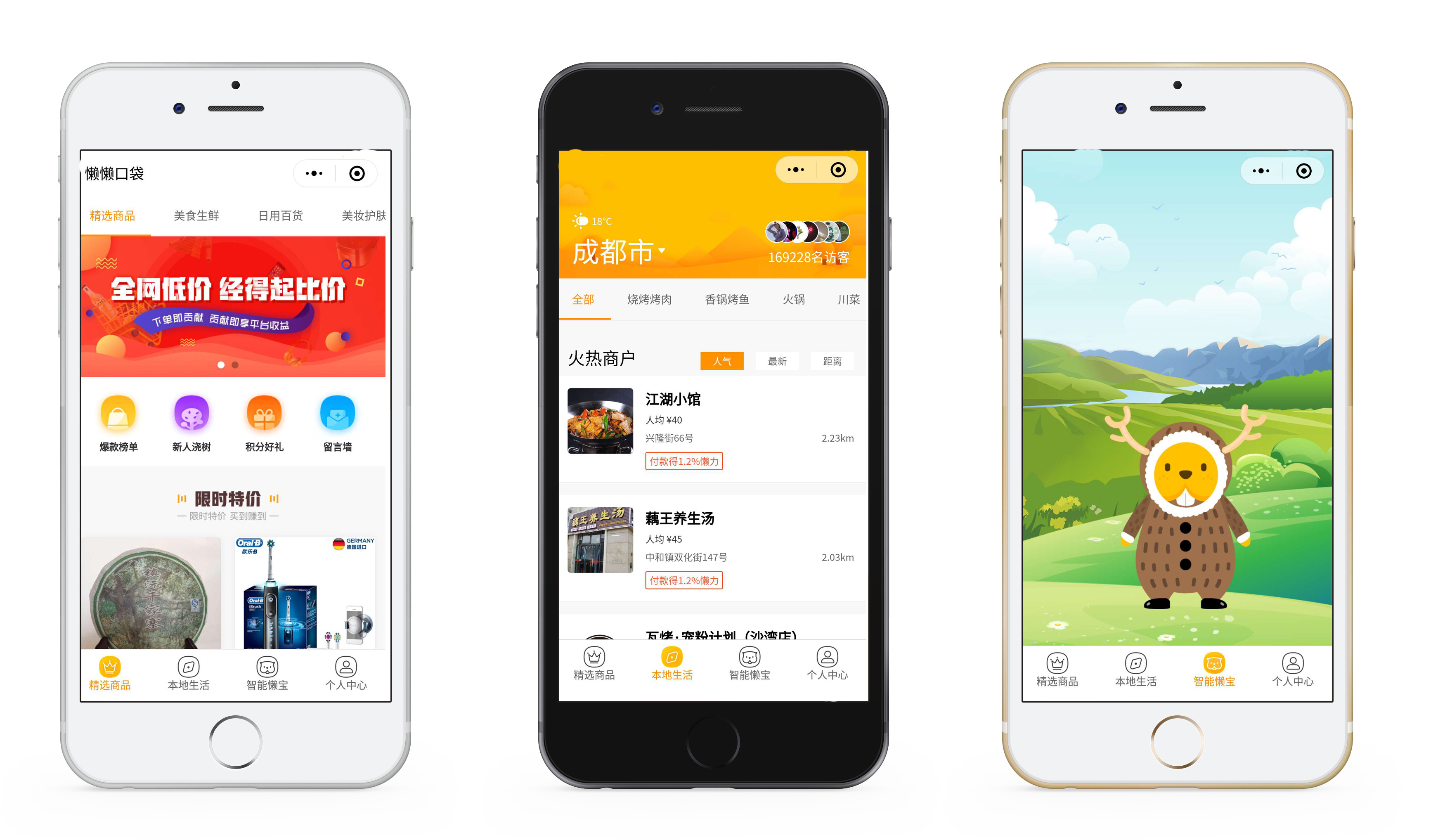 懒懒口袋与区块链结合,深度区块链如何引领商业进化
