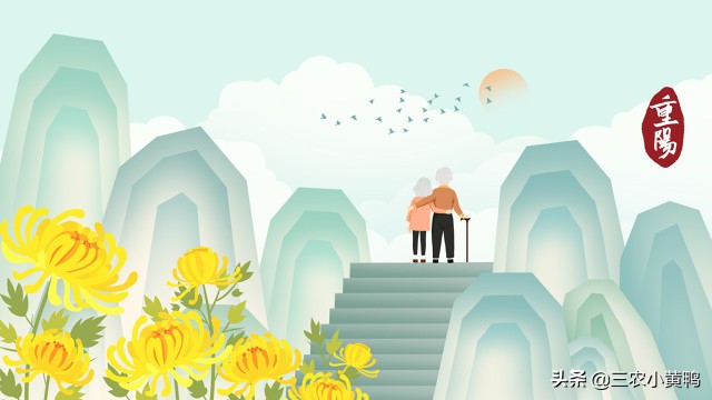 九月九重阳节是登高的传统习俗,重阳节登高的习俗介绍