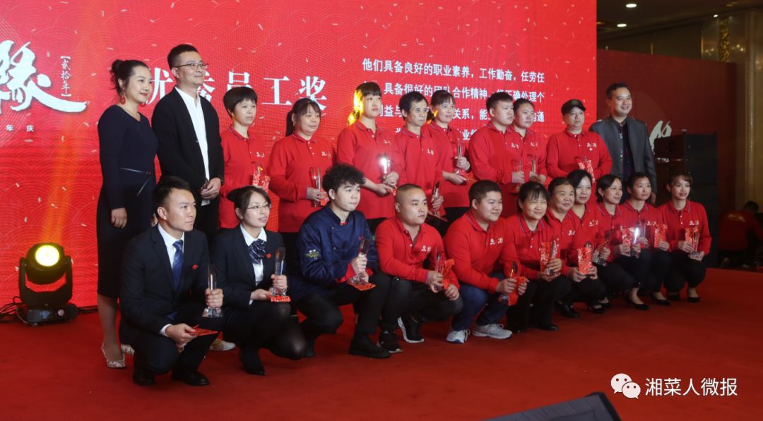 全长沙最懂水鱼的人都在这里，共叙二十载“童心缘”