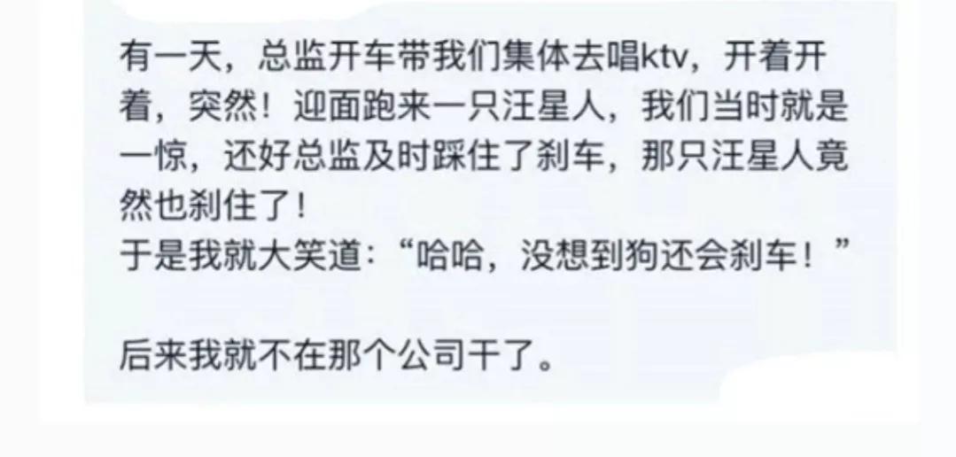 你打扫卫生时看到女客人正在洗澡，她也看到了你，这时你会干什么