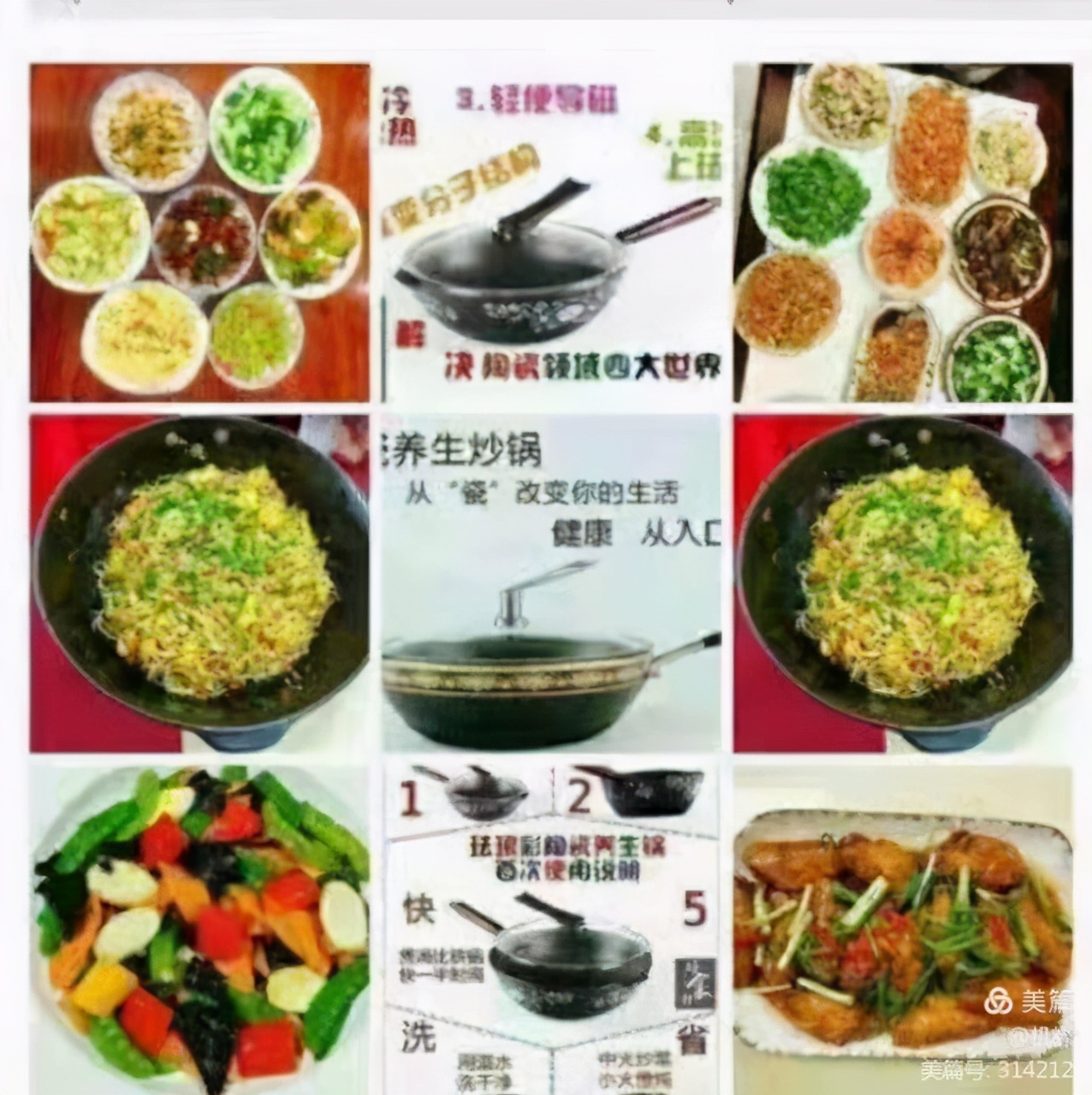 珐琅锅陶瓷釉,玉瓷科技锅靠谱吗