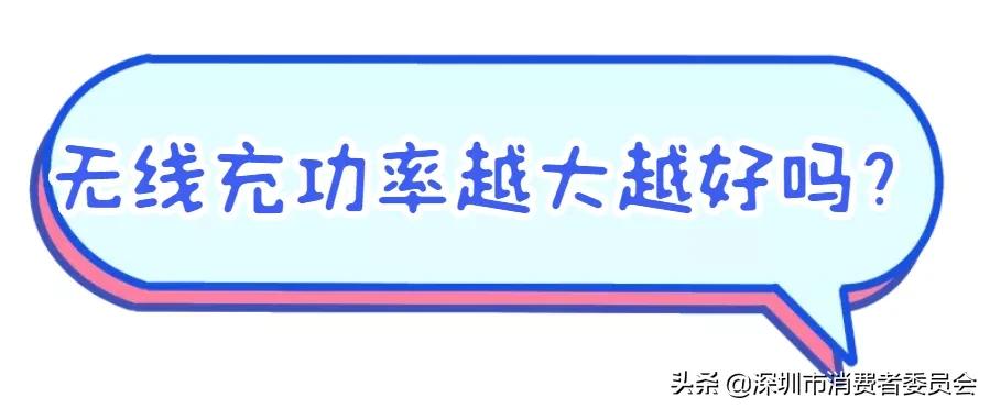 无线充电宝选哪一款,无线充电宝排名第一名测评
