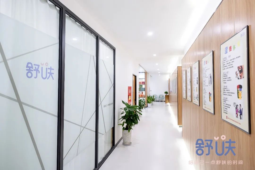 科学睡眠咨询中心,睡眠科咨询