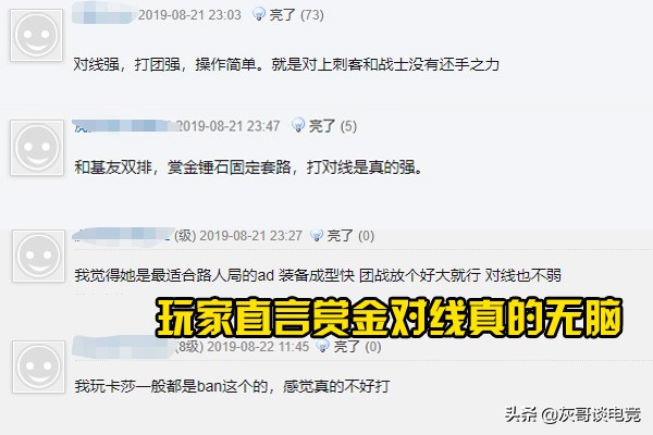 lol最新版本adc强势英雄,lol新版本adc排行