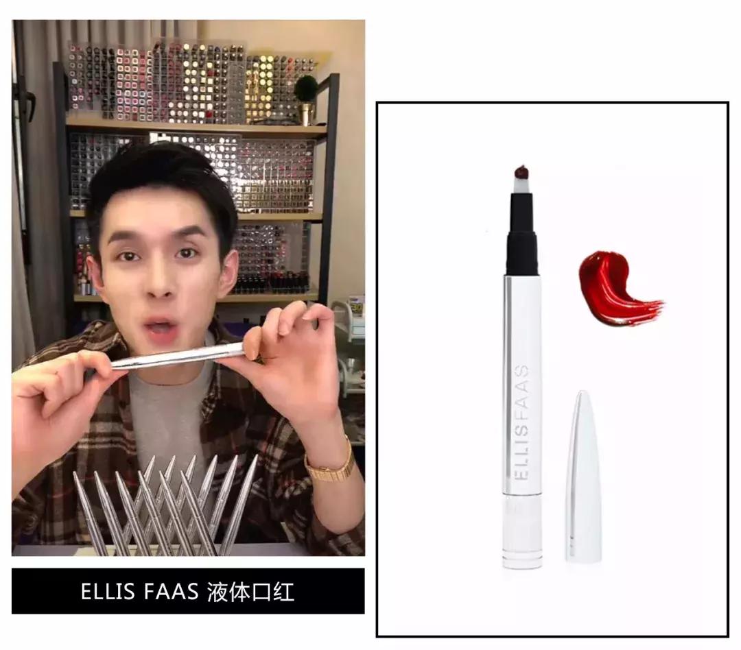 被李佳琦带火的国货,被李佳琦喷的产品