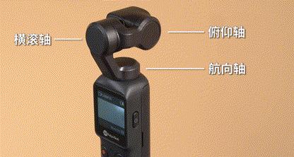 大疆口袋云台pocket2实用技巧,大疆口袋云台怎么设置灵敏度