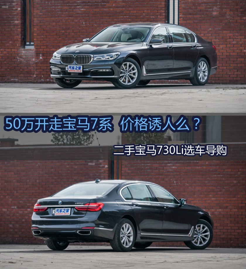 二手宝马7系提车视频,二手宝马7系开了6年
