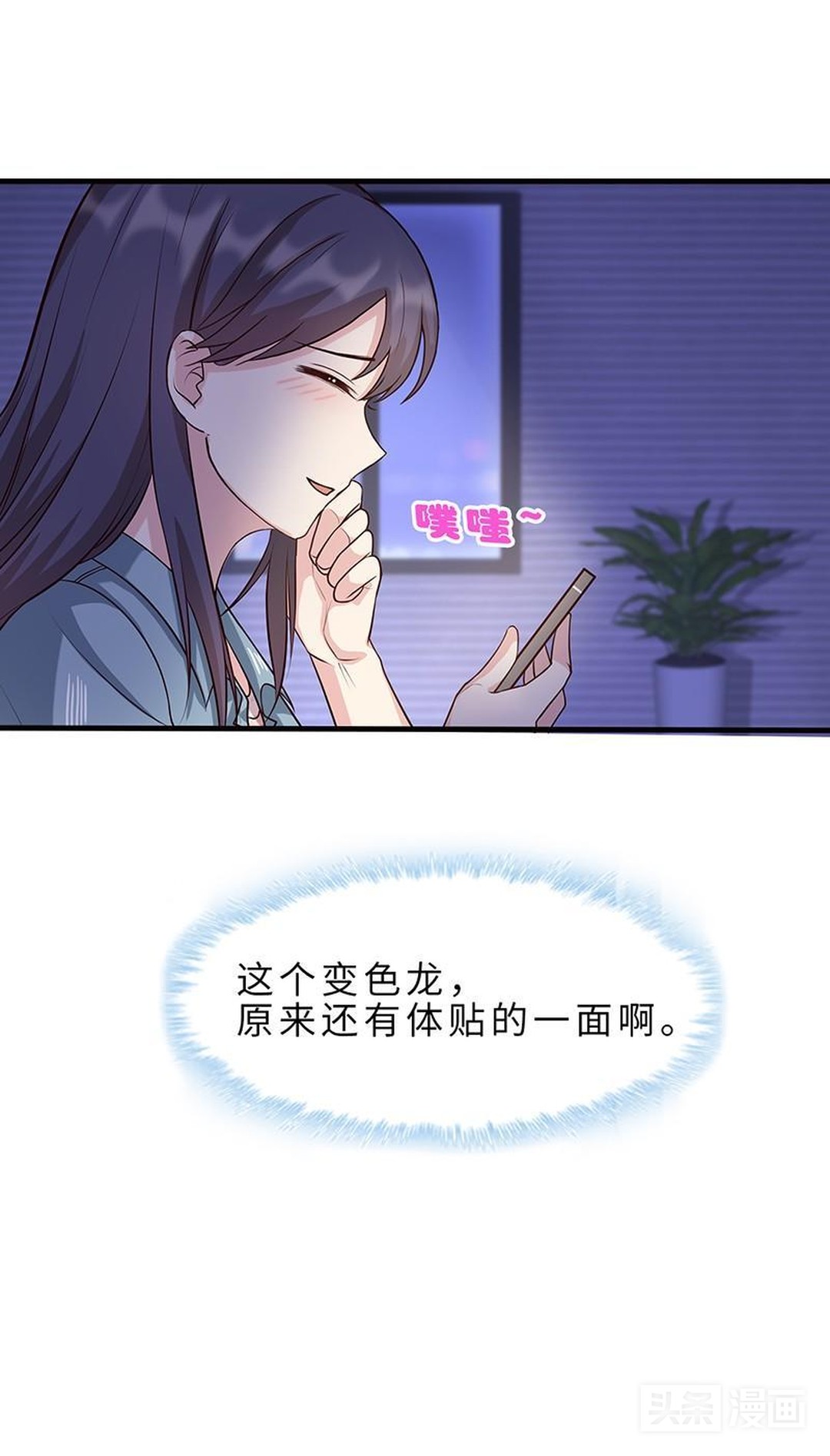 怀孕的少奶奶偷溜出豪宅，想独自去医院打掉肚里的孩子（漫画）
