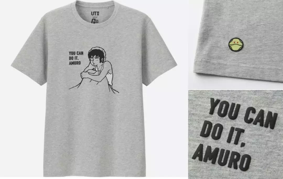 为什么高达粉丝的衣柜里都该有一件印着“自闭阿姆罗”的UT